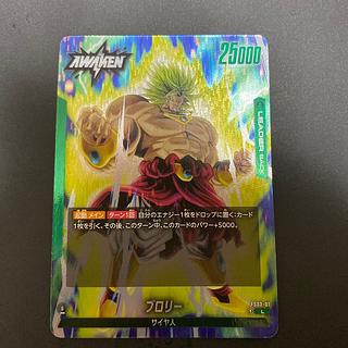 Broly Leader