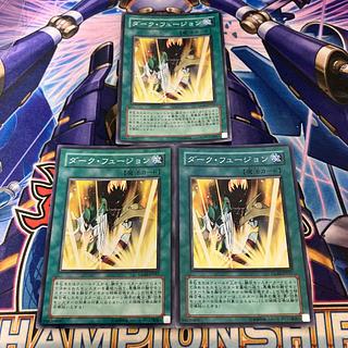 Dark Fusion Super Rare JP047