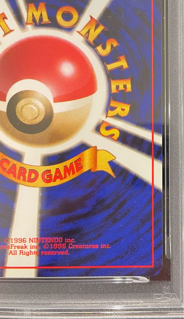 【PSA9】かえんリザードン キラ マークあり 旧裏 ★ 1枚