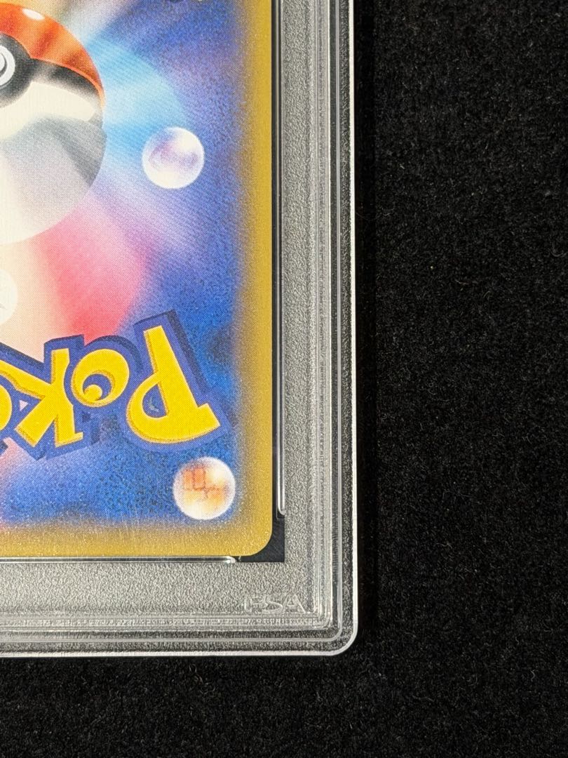 【PSA10】ブラッキー＆ダークライGX SR 182/173 1枚