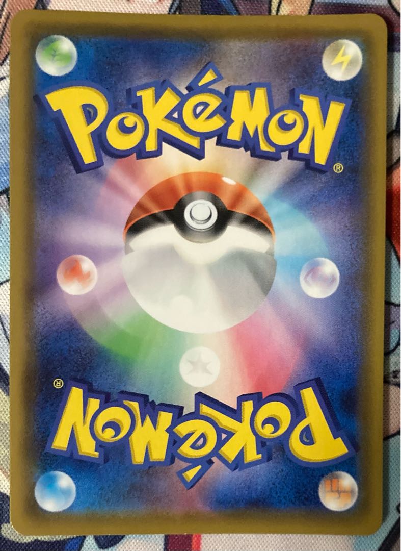 damaged PikachuV RR 023/028 1枚