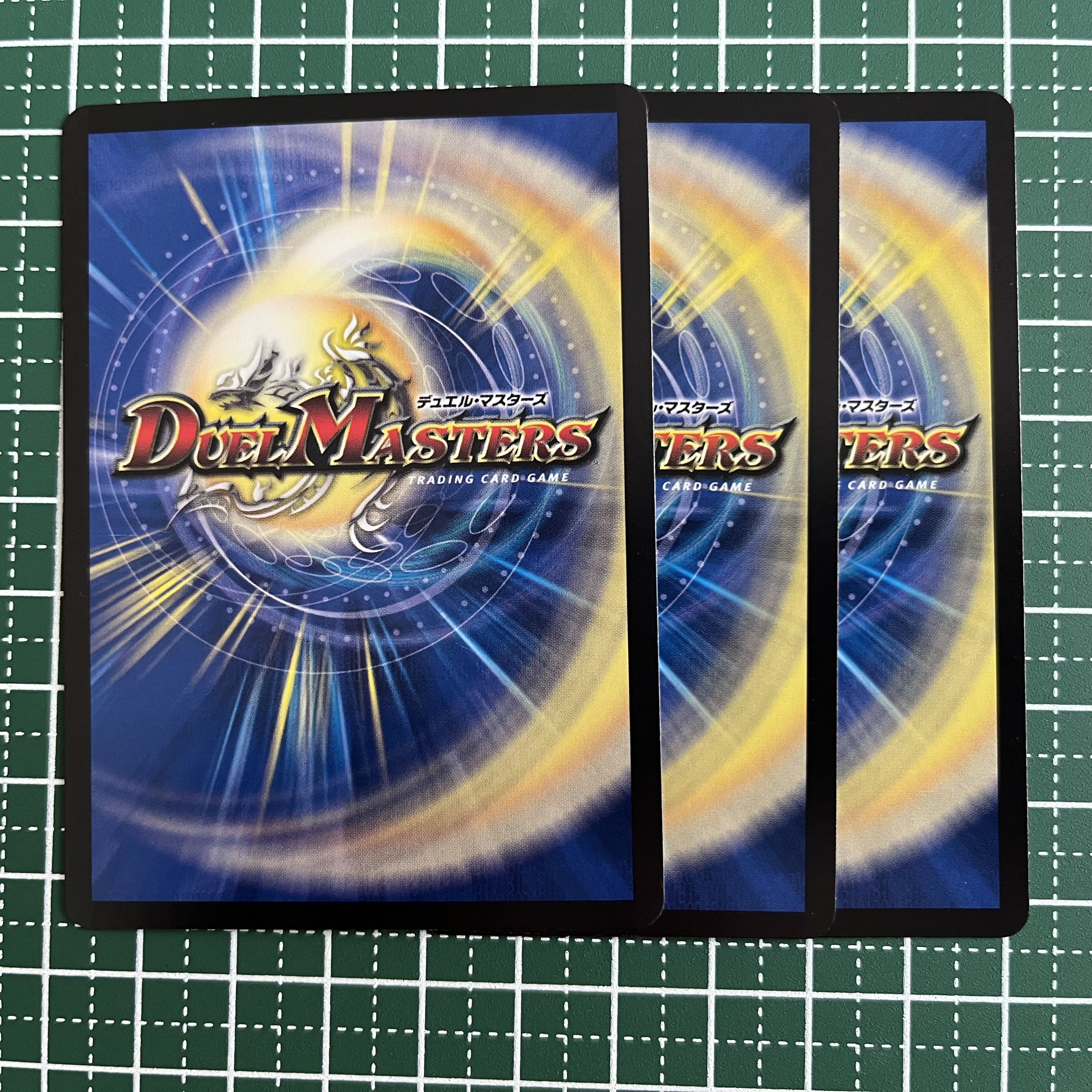 Burning Finger U 46/74 3 sheets 3枚