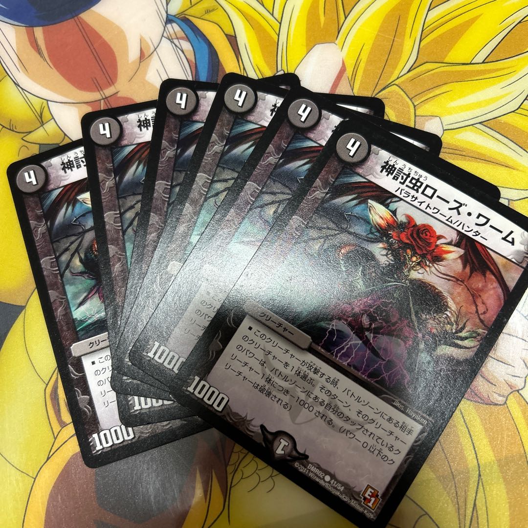 Slashing insect blade worm