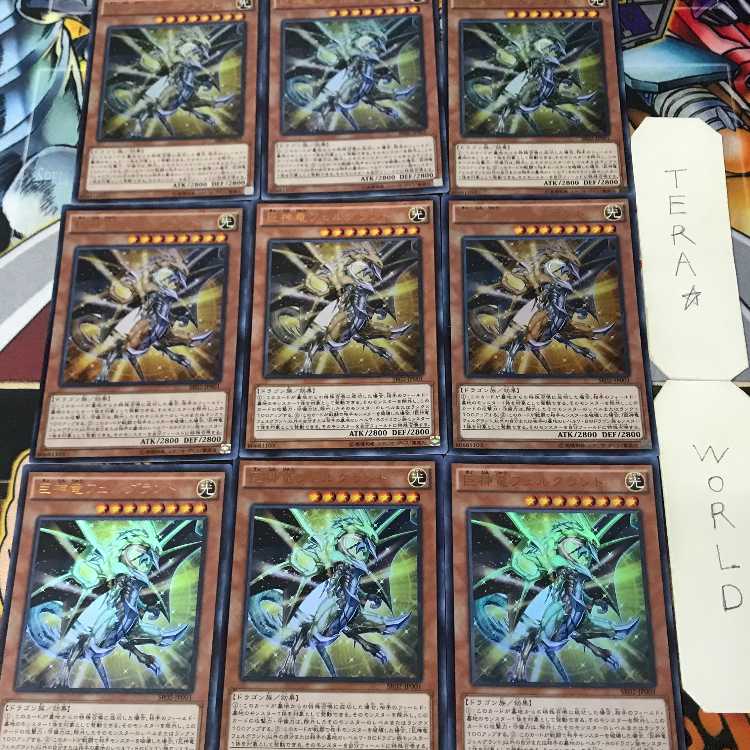 1 Ultra Effect 9-piece set Tera 9枚