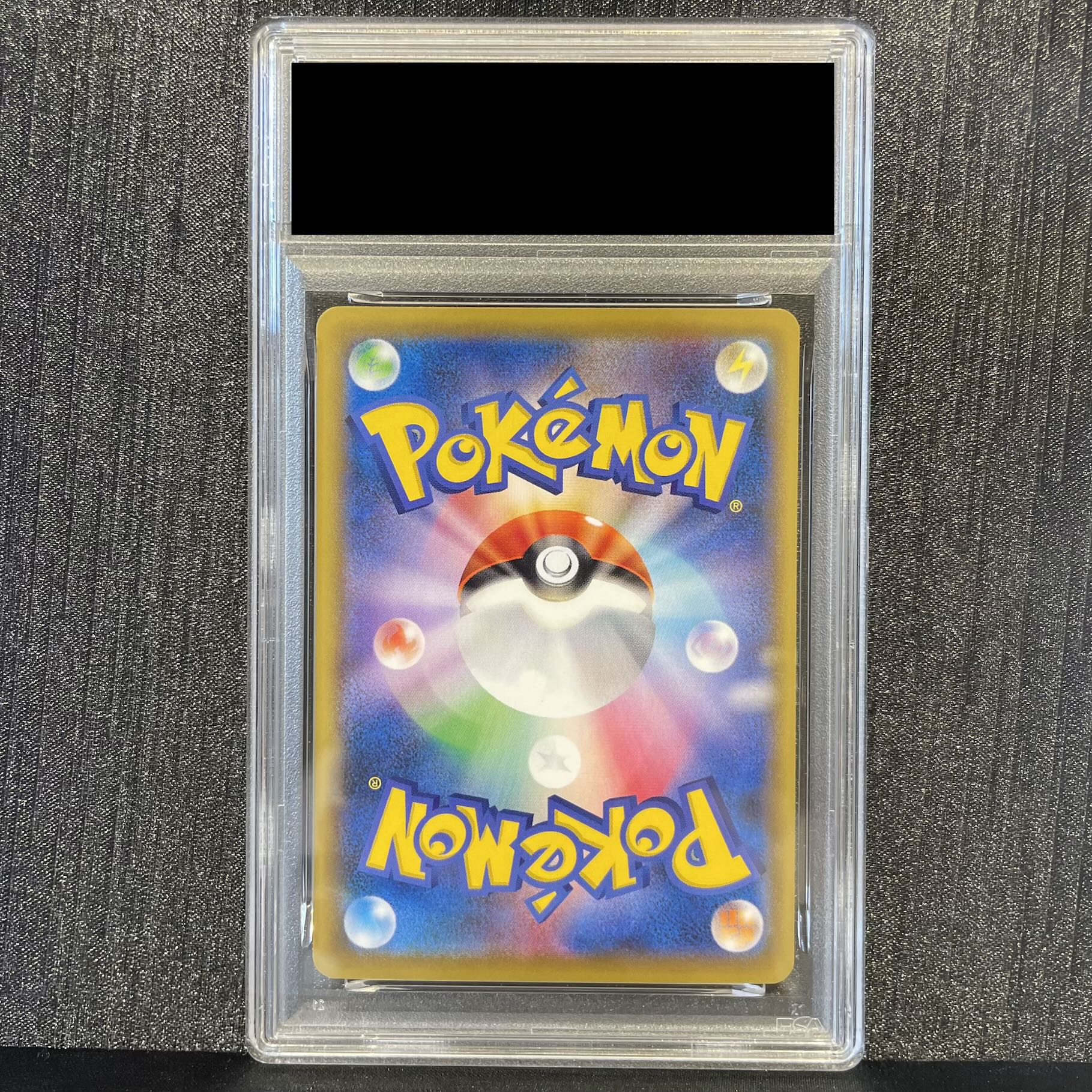 【PSA10】ピカチュウ 見返り美人 切手セット PROMO 227/S-P 1枚