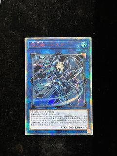 遊戯王 閃刀姫シズク 20th Amazon.co.jp: 遊戯王 / 閃刀姫－シズク