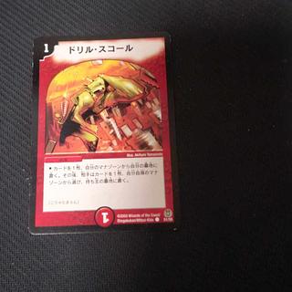 ドリル・スコール C 51/55 1枚