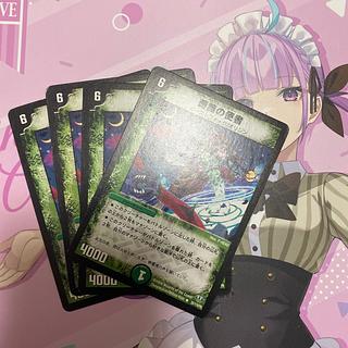 薔薇の使者 R 35/110/Y8