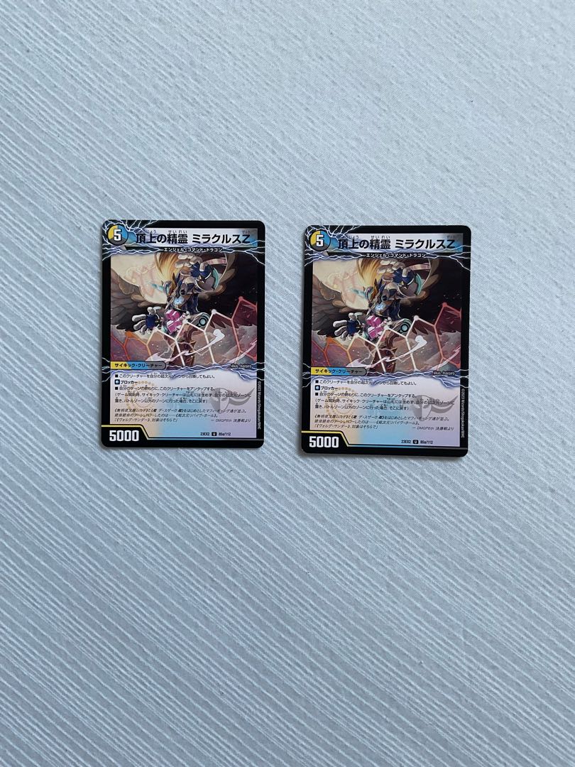 頂上の精霊 ミラクルスZ｜勝利の頂上 ヴォルグ・イソレイト6th(中) U 85a/112｜85b/112 1枚