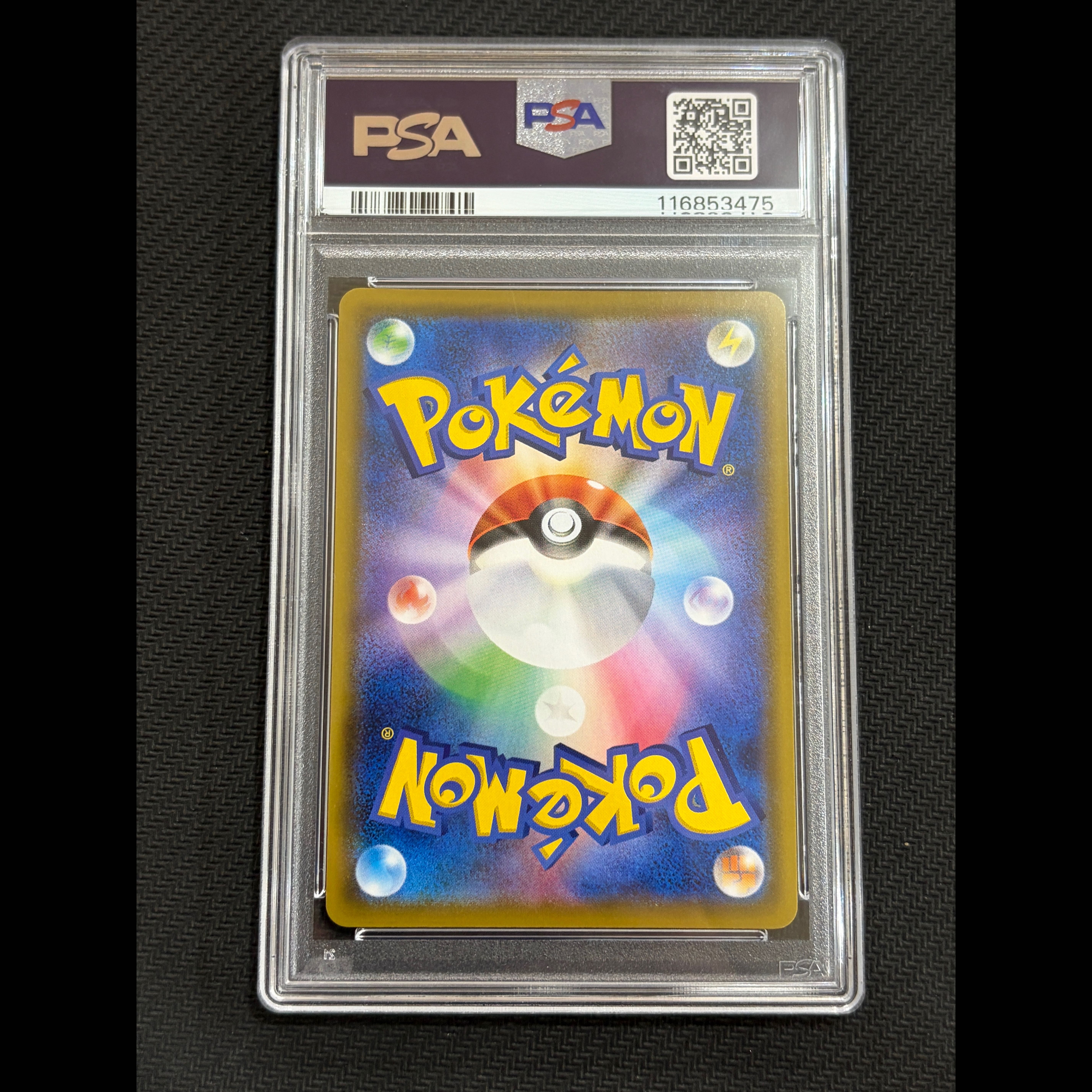 【PSA10】レシラム&ゼクロムGX SR 064/049 1枚