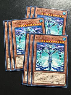 Yu-Gi-Oh Studio 9 cards Gabrion, the Timelord Rare JP024