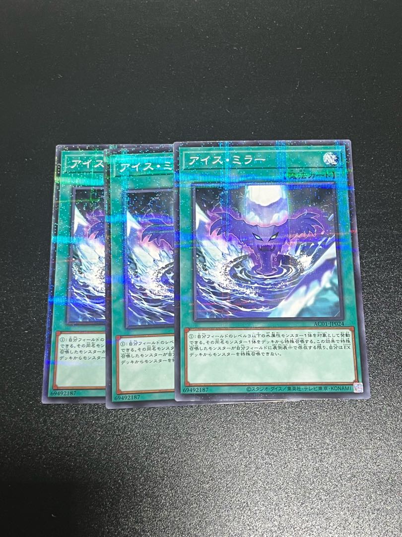 遊戯王スタジオ 3枚 アイス・ミラー パラレル ノーマル JP024 1枚