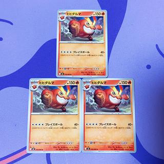 Darmanitan U 016/080