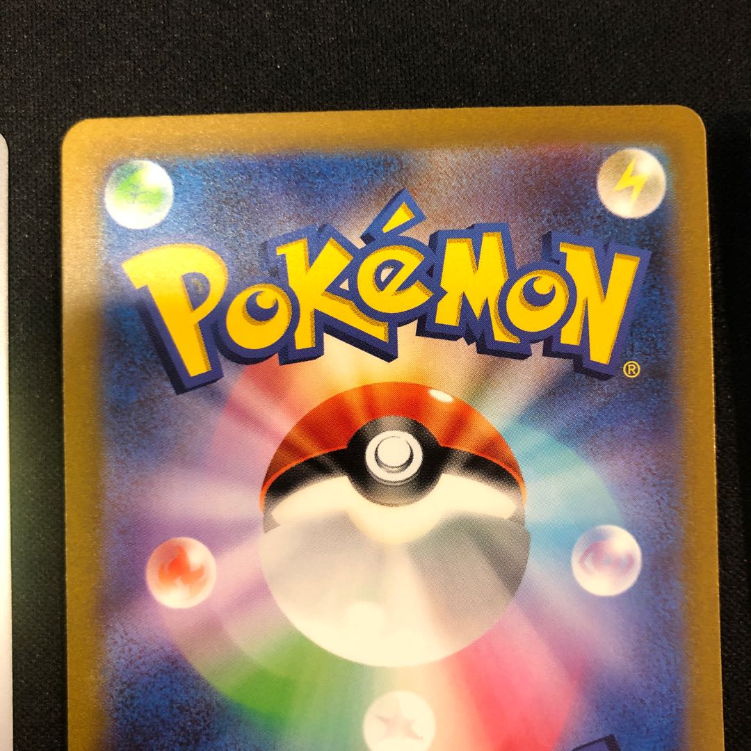 Bulbasaur 166/165 Charmander 168/165 Squirtle 170/165 AR Set