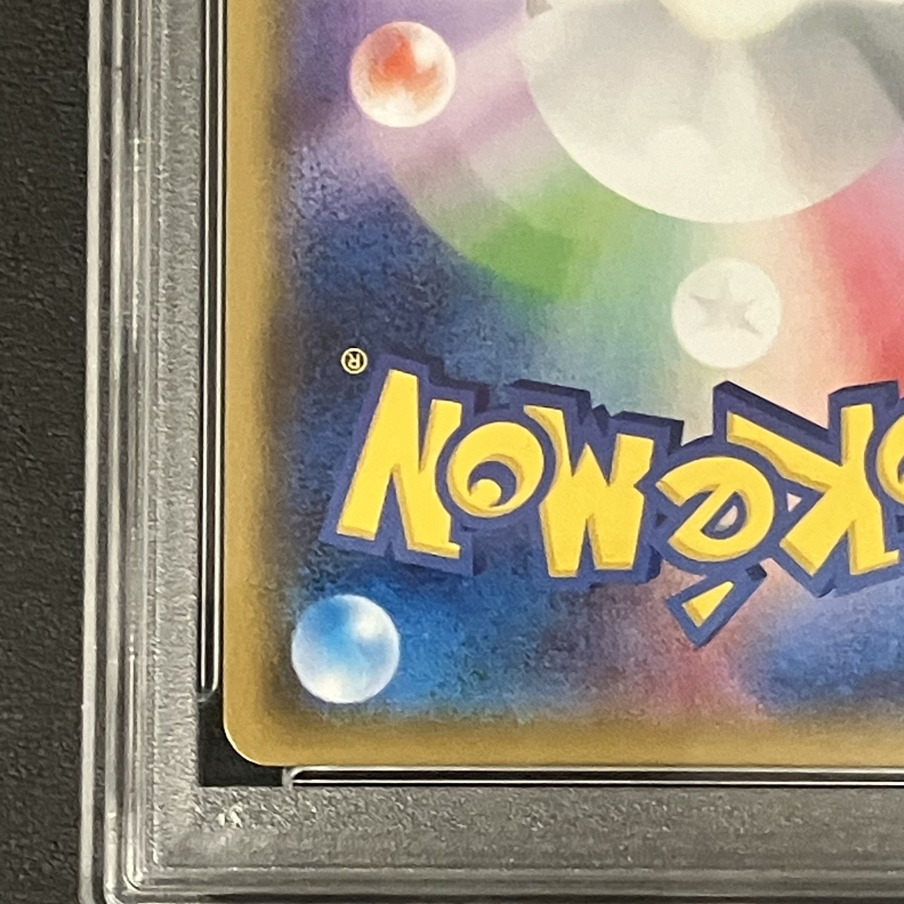 【PSA10】コイキングごっこピカチュウ PROMO 150/XY-P