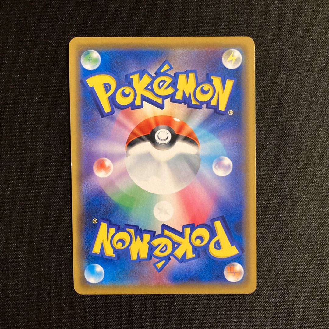 h298 Super BoostEnergy SM12a PR Prism Star Pokémon Treasurer