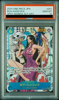 PSA10】ボア・ハンコック(パラレル)(スーパーパラレル)(コミック PSA10】ボア・ハンコック(パラレル)(スーパーパラレル)(コミック