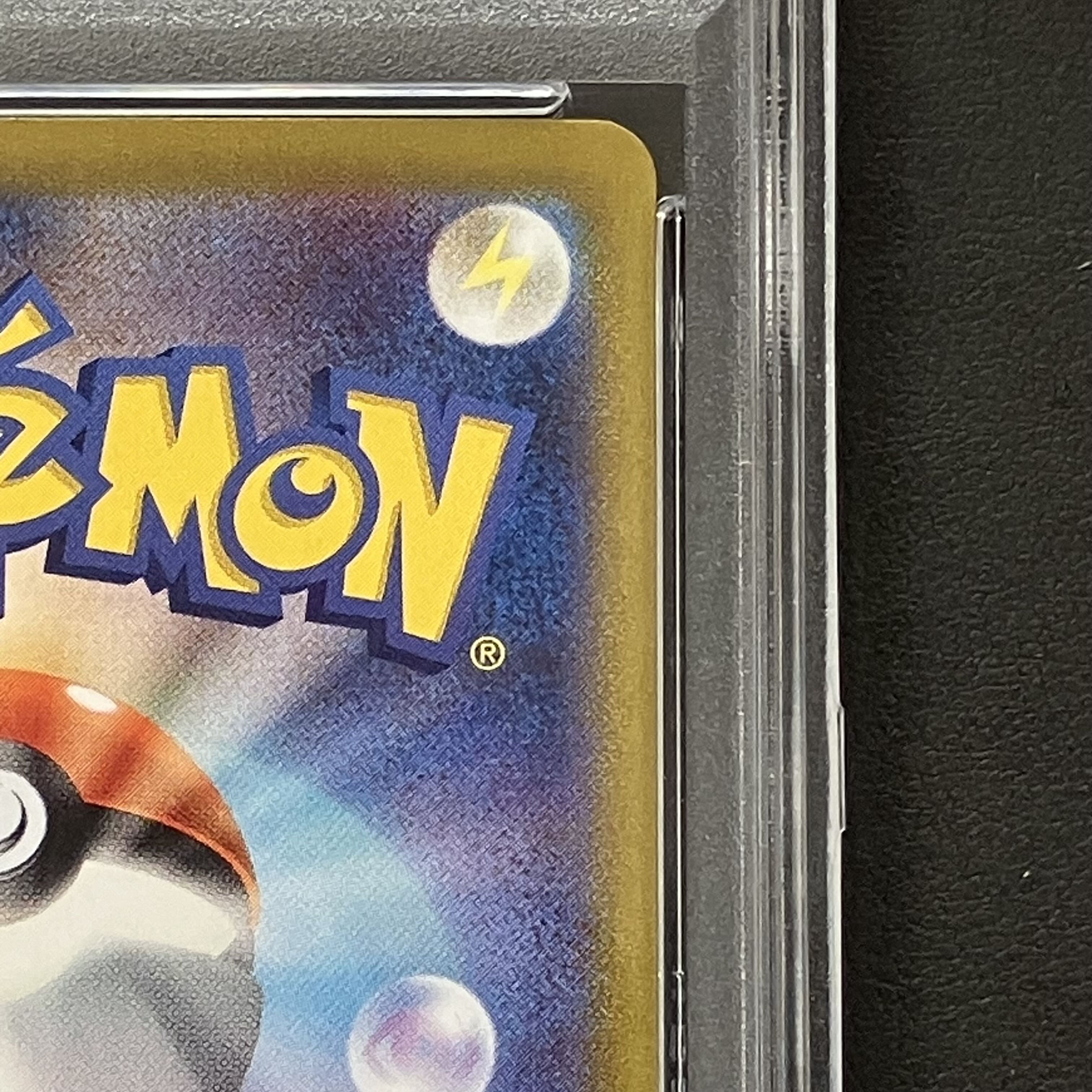 ポケモンカード　PSA10 タロ　sar ② PSA10】 ポケモンカード タロ sar - メルカリ