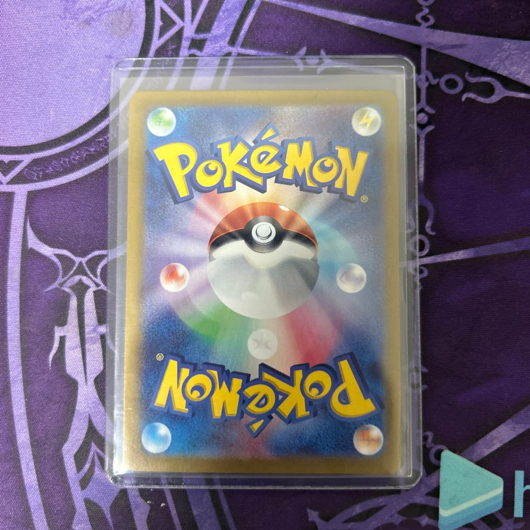 like-new item Hyper Aroma ACE 055/066