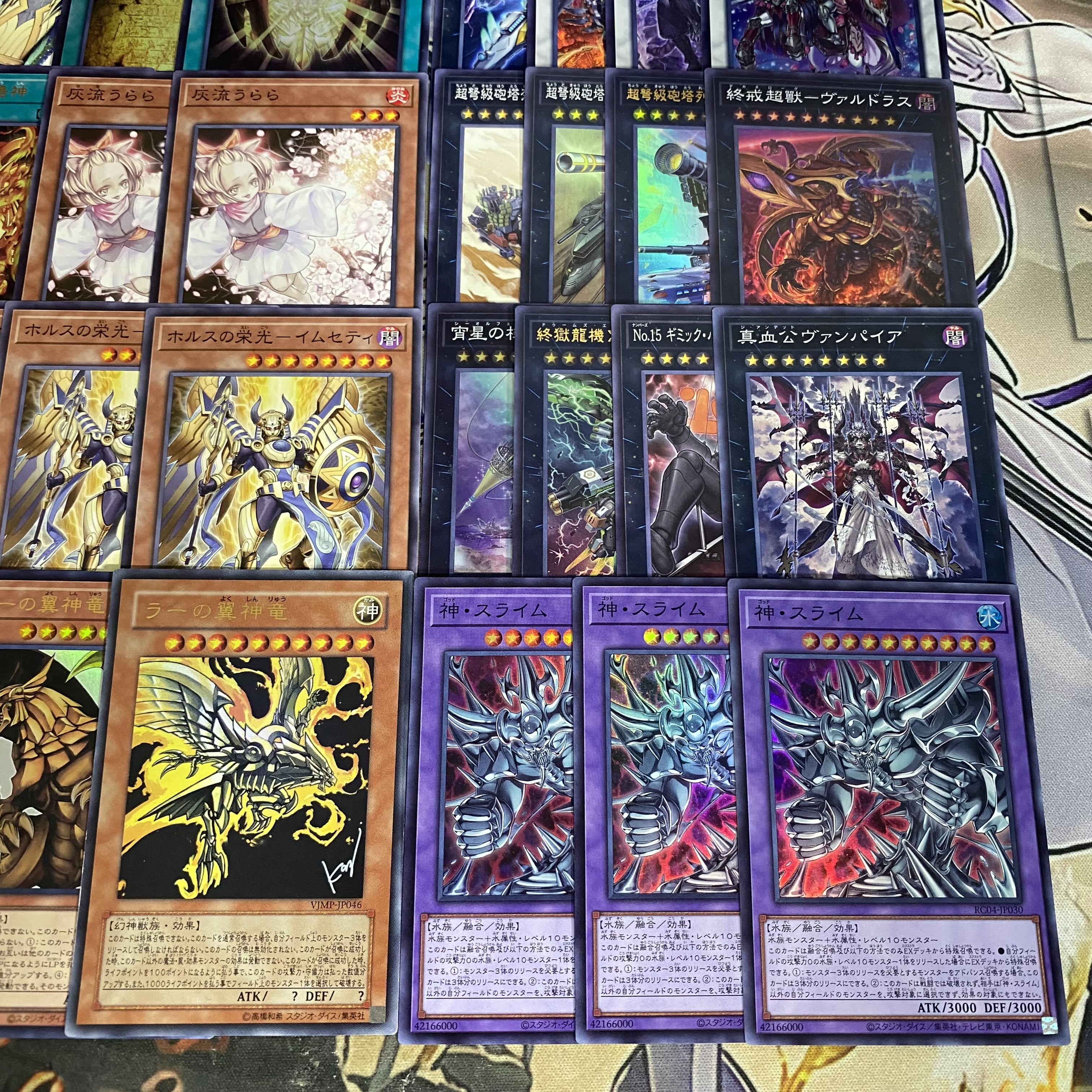 ラーの翼神竜 デッキ 遊戯王 本格構築 大会構築済みデッキ イモータルフェニックス 真なる太陽神  1枚