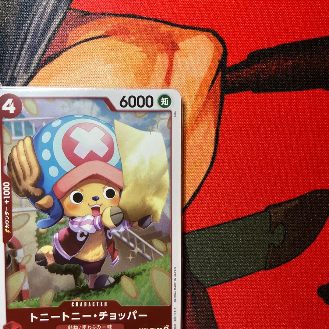 Set of 4 Tony Tony Chopper C ST21-008