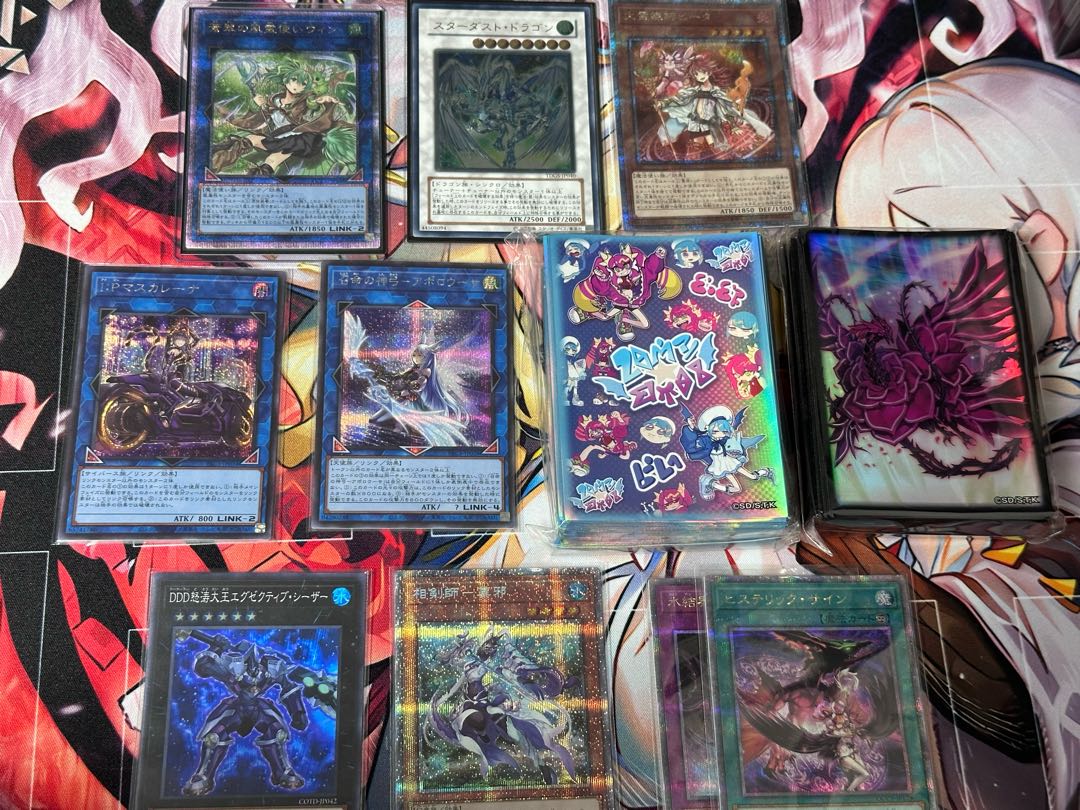 遊戯王　まとめ 1枚