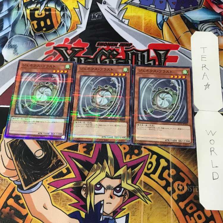 Genex Blastfan TW01 1 Normal Parallel Effect Set of 3 Tera