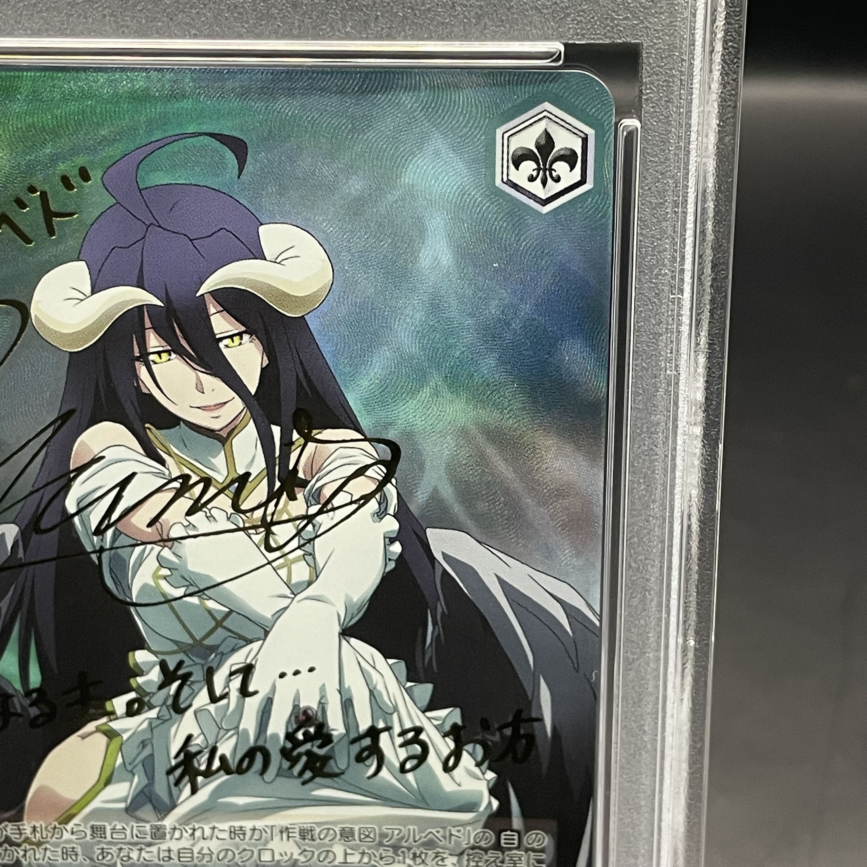 [PSA10] Love to the Lord, Albedo (signed) SP OVL/S99-054SP