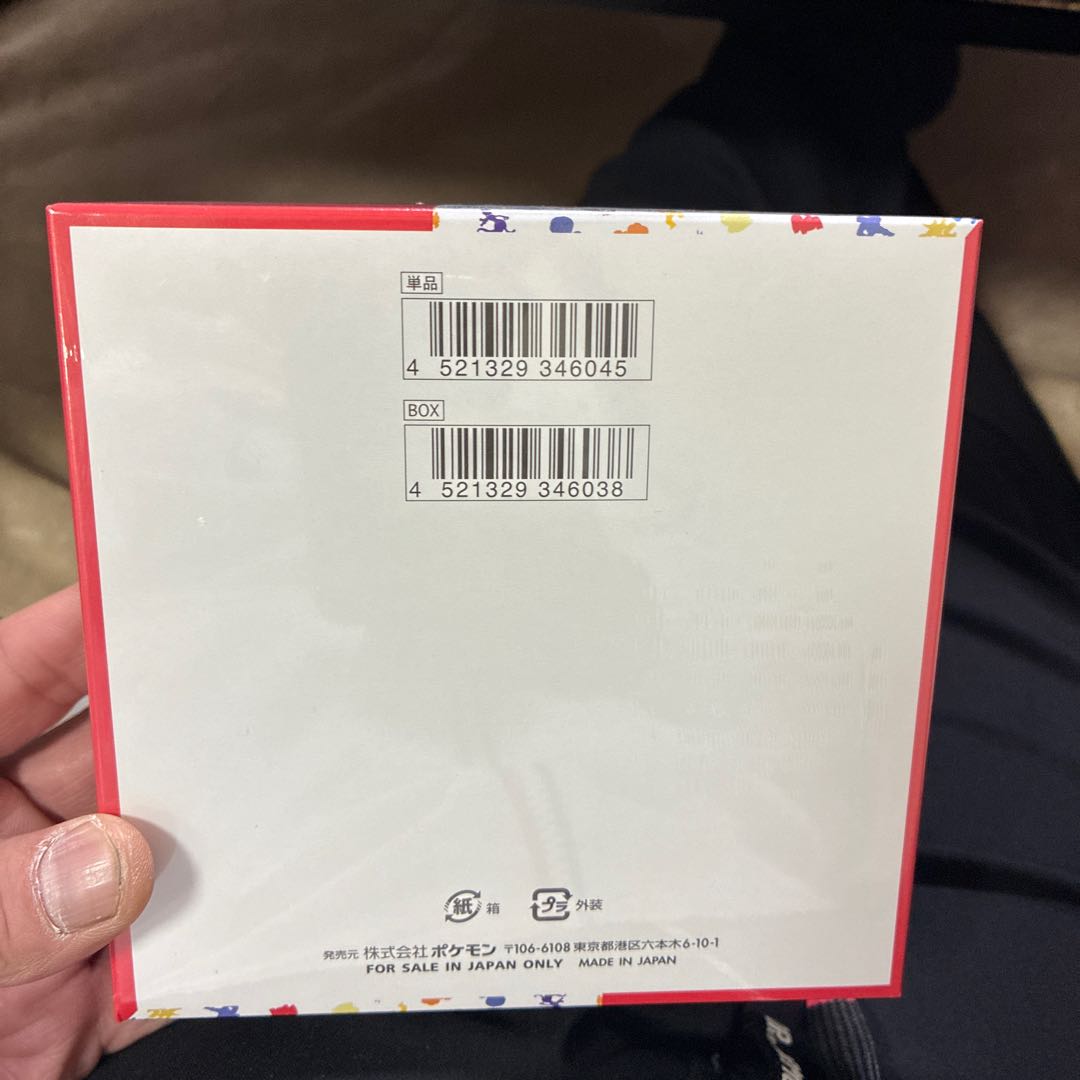 Pokemon Card 151 1BOX