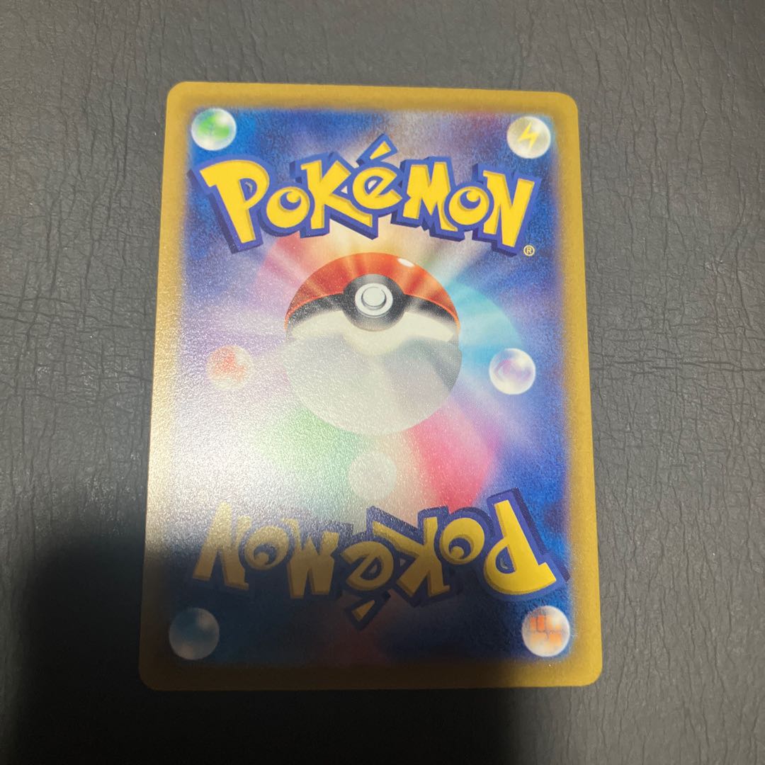 【状態】A ポケカ　ミュウツーvsatar 美品　sa 1枚