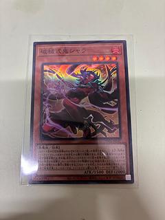 Shara the Breaking Demon Super Rare RV01-JP047 1枚