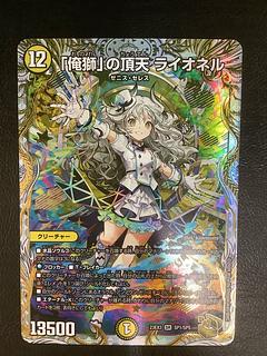 ゼニス金トレジャー」の激安通販 | magi ゼニス金トレジャー」の激安通販 | magi