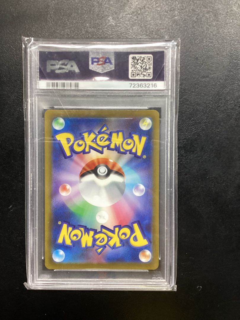 PSA10】ミュウツーVSTAR (SAR) {221/172} - magi通販【ポケモンカード専門】