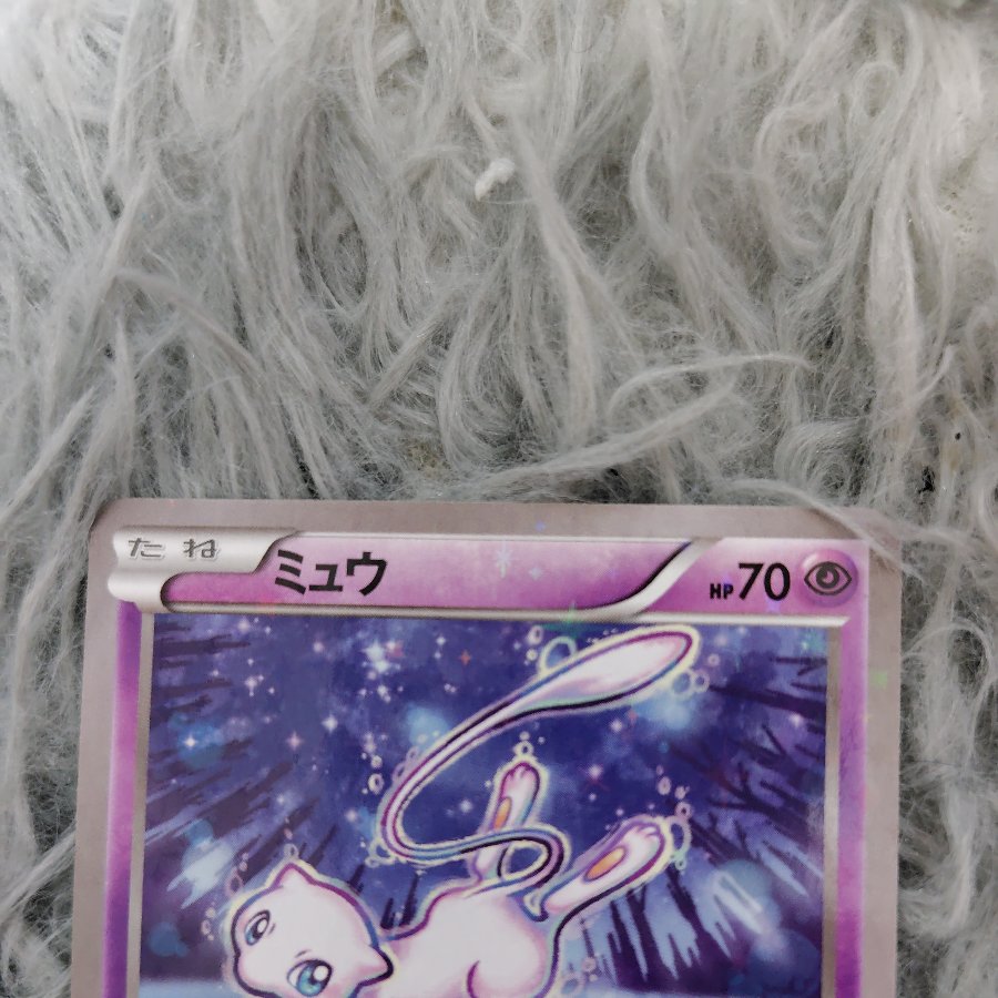Mew (R Spec) 0016/036 1枚