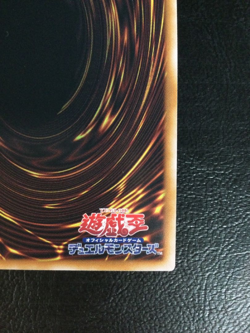 (Slight scratches) (1) Bonfire Fire QCSE, 25th Sikh QCCP-JP198