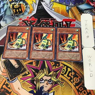 D・クリーナン TSHD 2 レア 効果 3枚セット てら