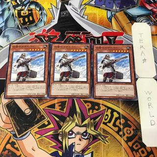 白昼のスナイパー DIFO 1 ノーマル 効果 3枚セット てら 3枚
