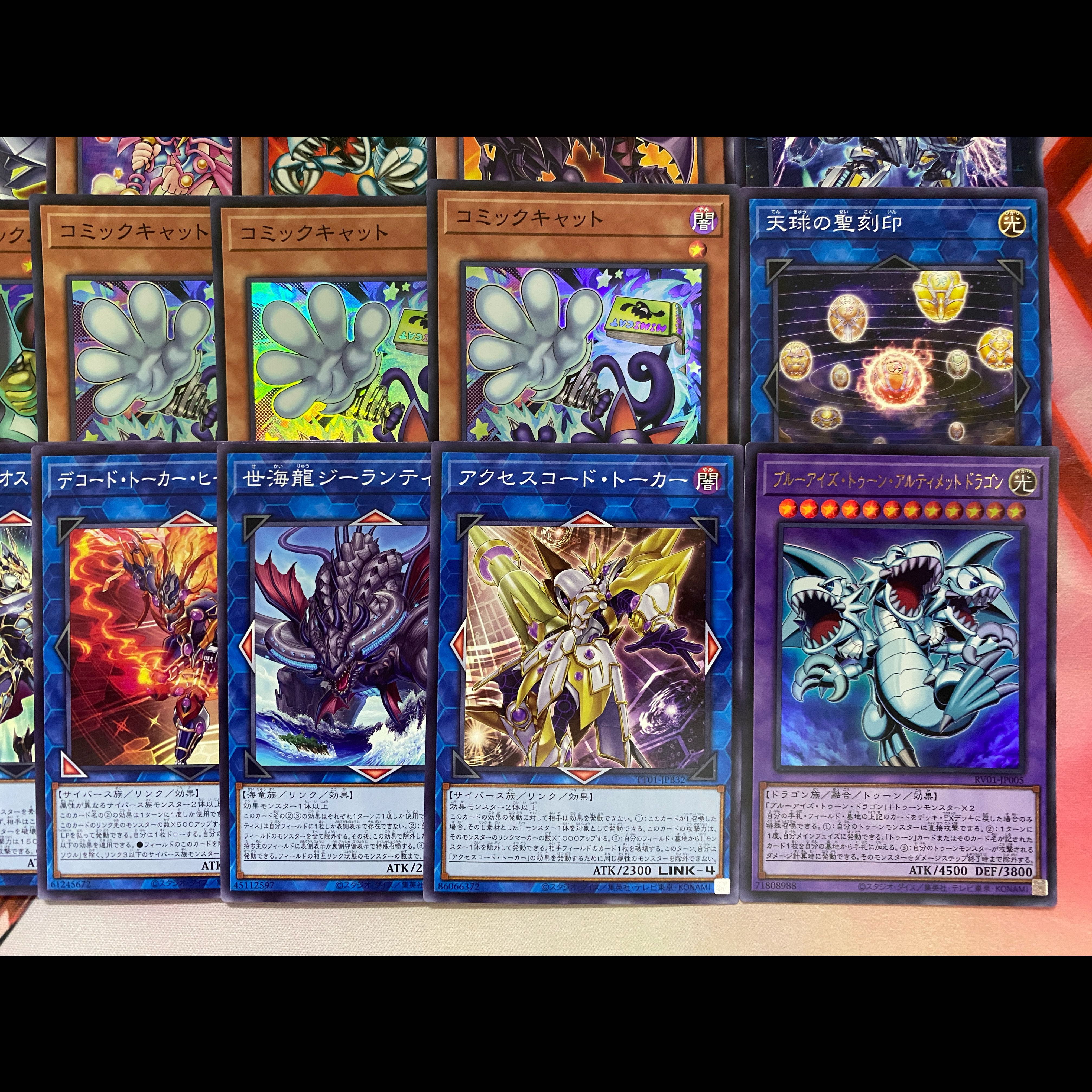002 Yu-Gi-Oh! Toon: Pre-Built Deck 1枚