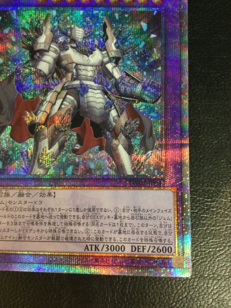(i) Gem-Knight Master Diamond-Dispersion QCSE, 25th Sikh TW02-JP042