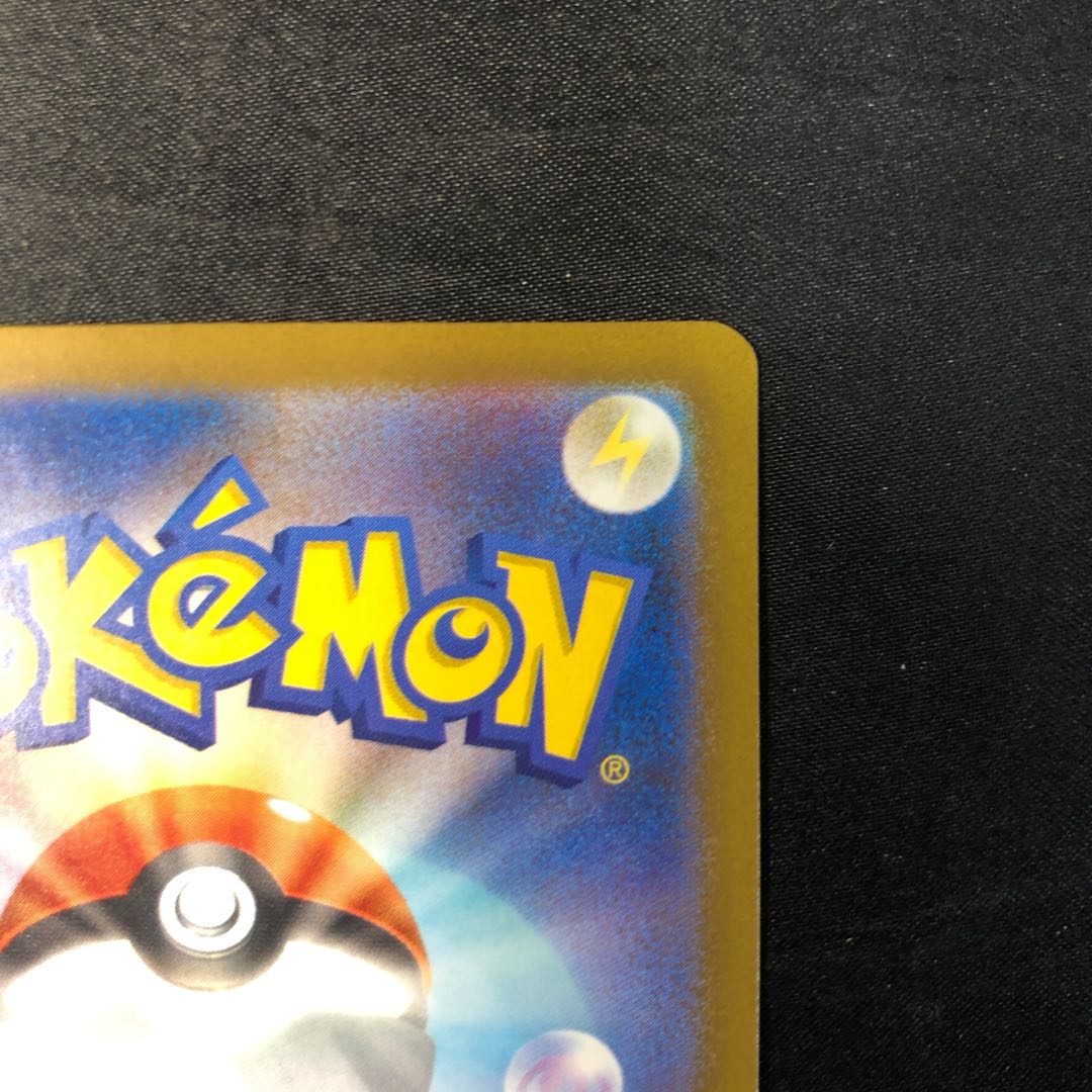 Psyduck AR 199/193 1枚