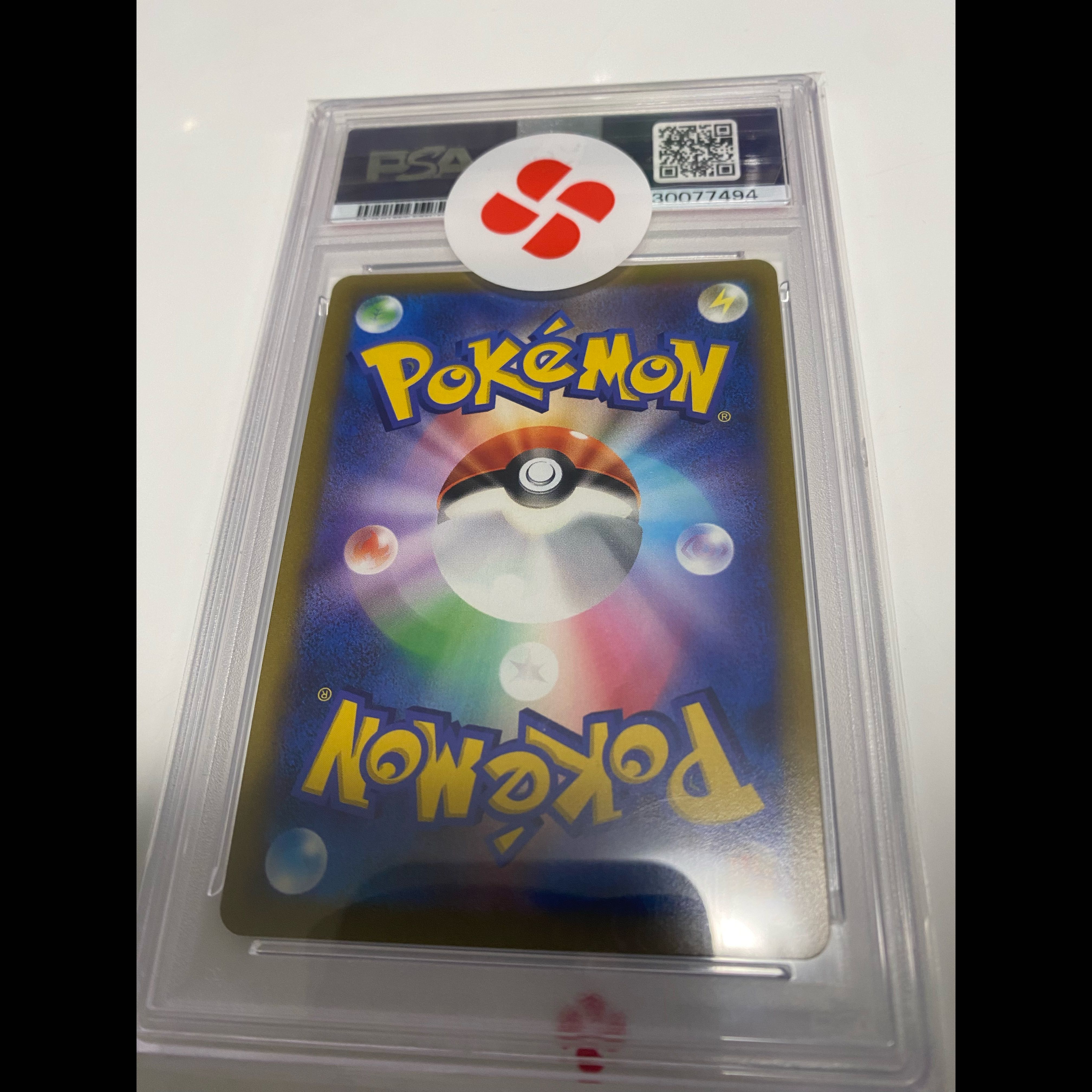 [PSA10] StarmieV CSR 083/067 1枚