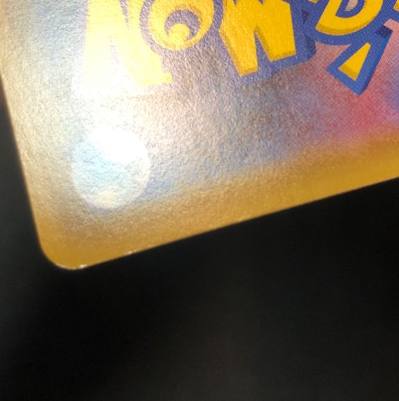 白欠け ポプラ HR 091/076 1枚