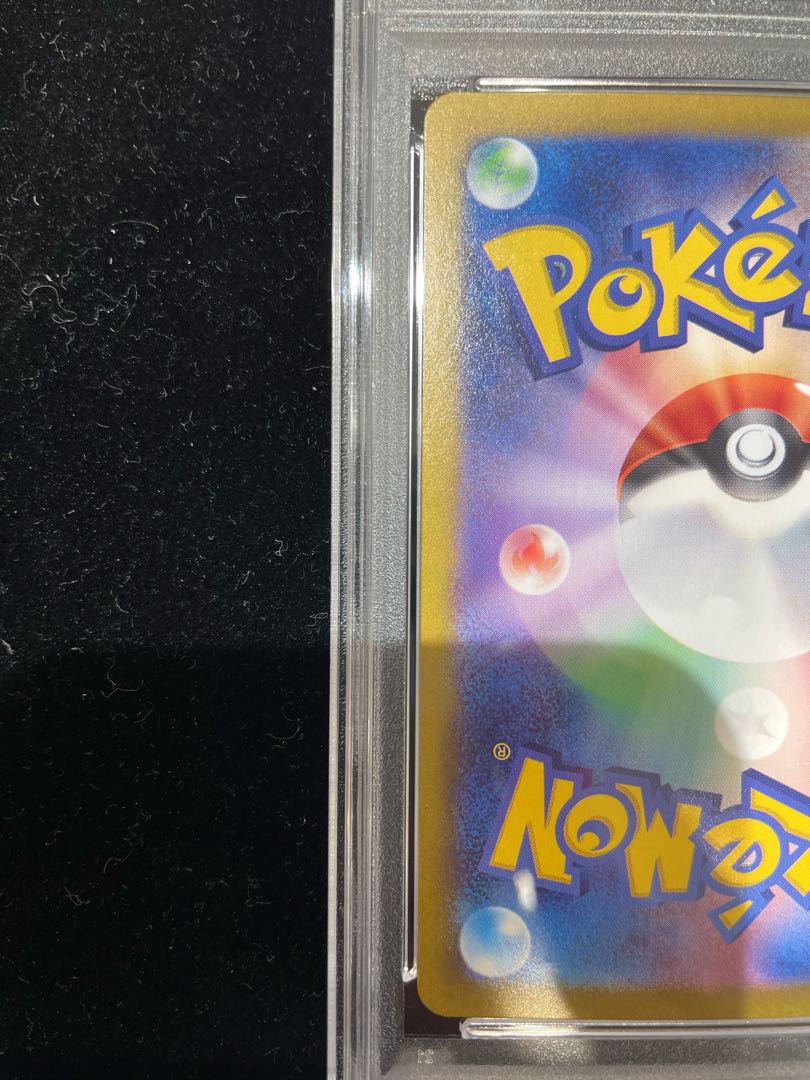 【PSA10】ブラッキーex SAR 217/187