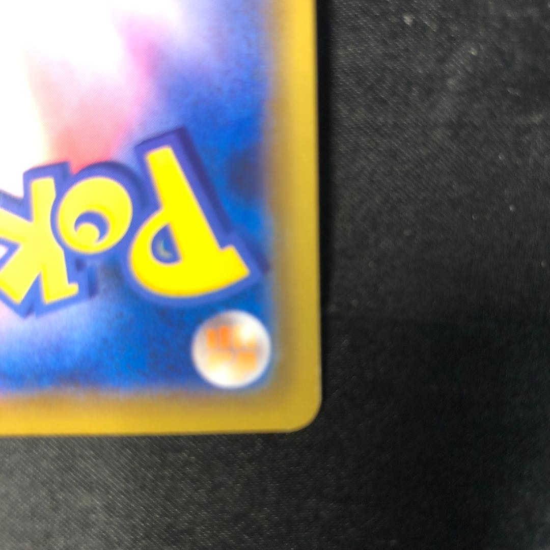 ガラルデスマス S 264/190 1枚