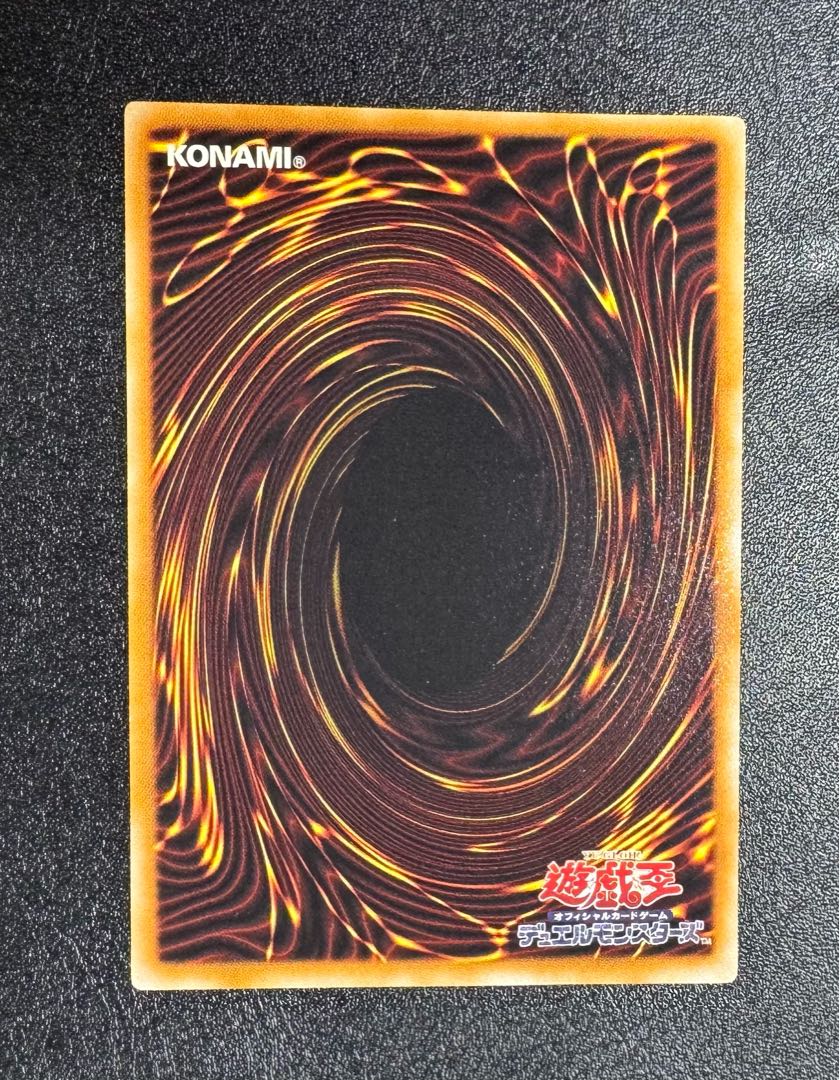 F・G・D/ファイブゴッドドラゴン/ 遊戯王カード/レリーフ/アルティメットレア 1枚