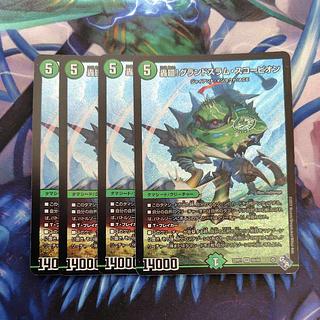 轟廻!グランドスラム・スコーピオン SR S8/S8 4枚