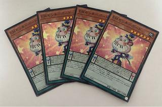 Performapal Monkeyboard Super Rare Set of 3