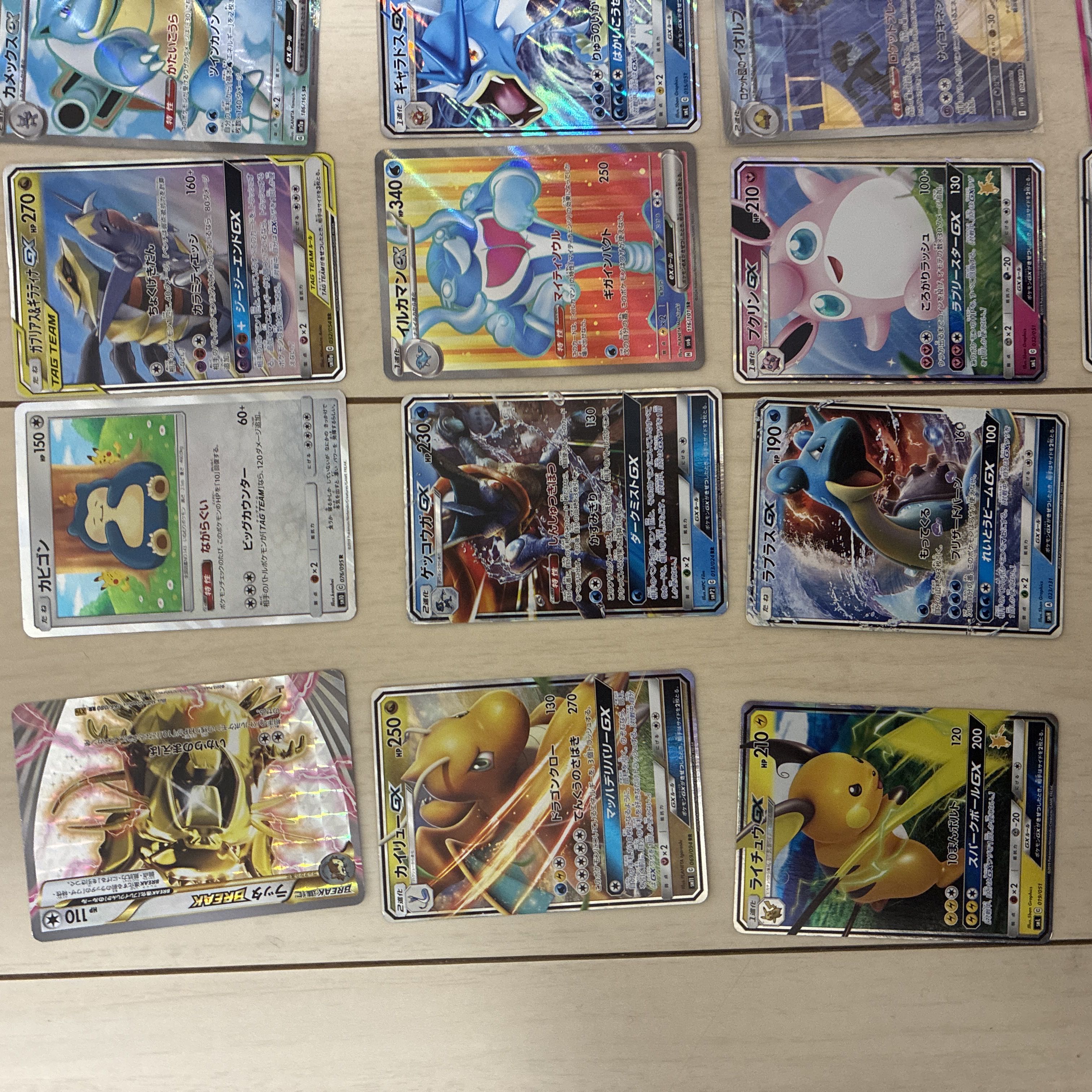 Pokéka Retired Products