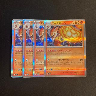 i139 Cinderace M1L Shiny 4-Card Set Pokémon TreTre 4枚