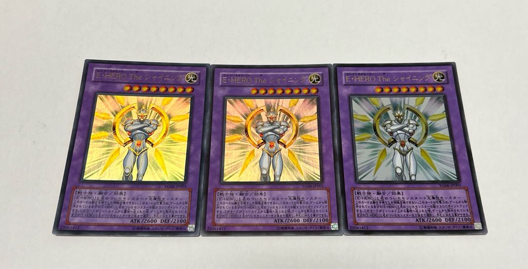 遊戯王　E・HERO The シャイニング　3枚セット